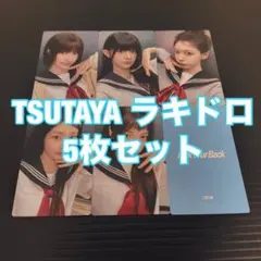 ILLIT I Got Your HMV ラキドロ 5枚 コンプ トレカ ILLIT I Got Your HMV ラキドロ 5枚 コンプ トレカ - メルカリ