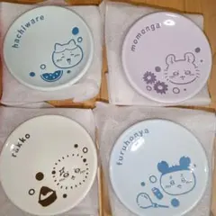 ちいかわ 豆皿 4枚セットのサムネイル