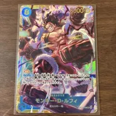 モンキー・D・ルフィ シークレットレア　OP11-118