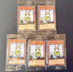 【新品未開封】遊戯王 ネイマールトークンカードレスキューラビット ⑤セット