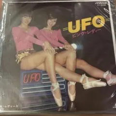 m108 EP ピンク・レディー / UFO SV-6330 - メルカリ