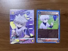 2026年最新】キルア ユニオンアリーナの人気アイテム - メルカリ