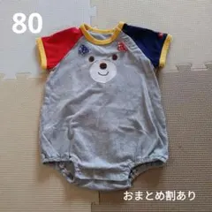 Hot Biscuits クマ刺繍ロンパース