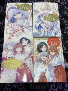 チ。