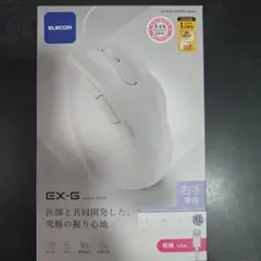ELECOM M-XGXL30UBSKWH ホワイト 有線マウス　右手専用