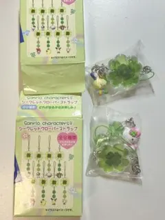 サンリオ 平成女児 シークレットクローバーストラップ ハローキティ&ウサハナ