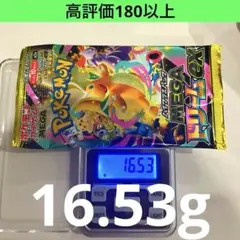 2026年最新】MEGAドリームex BOX 未開封の人気アイテム - メルカリ