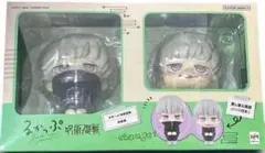 るかっぷ　呪術廻戦 狗巻棘　フィギュア