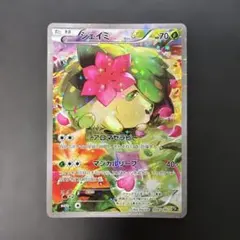 シェイミ CP5 幻·伝説ドリームキラコレクション 004/036 - メルカリ
