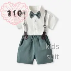 110cmフォーマルスーツ キッズ　グリーン 半袖 ベビー 夏 蝶ネクタイ　着画