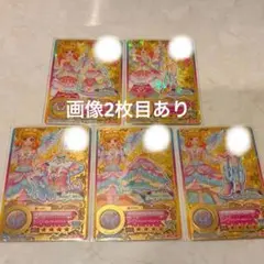 2026年最新】アイカツオンパレード ルーレット 星座の人気アイテム