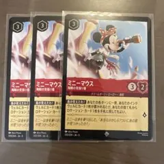 Disney ロルカナ ミニーマウス 海賊の見張り番 プロモ - メルカリ