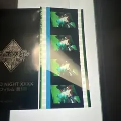 うたの☆プリンスさまっ♪ タブナイ 第7週 来場者特典 コマフィル厶 寿嶺二