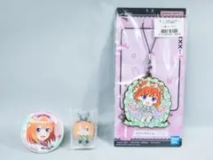 五等分の花嫁ストラップセット中野四葉