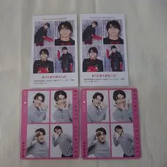 森本慎太郎 SixTONES TVガイド TVfan 切り抜き