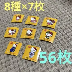 ヤマト運輸 ハローキティ 50周年記念 ステッカー 8種×7枚 56枚セット