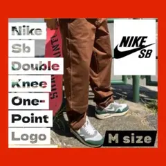 大特価 新品未使用 送料込 ナイキ エスビー ダブル ニー ワンポイント ロゴ