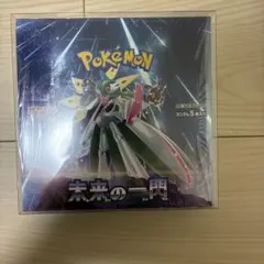 未開封BOX】拡張パック「未来の一閃」 - メルカリ