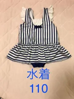 水着　スイム　110 女の子　ワンピース　マリン　ネイビー　フリル　110