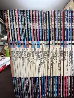 つくる陶鷀郎　35冊セット 2026年最新】つくる陶磁郎の人気アイテム - メルカリ