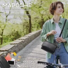 ELECOM｜スマホポーチ ショルダーお財布機能付き 斜めがけ ポシェット