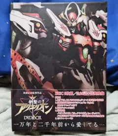 創聖のアクエリオン、アクエリオンシリーズDVD全28巻セット Amazon.co.jp: 創聖のアクエリオン DVD-BOX : 寺島拓篤, 河森正治: DVD