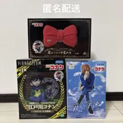 名探偵コナン 蝶ネクタイ型変声機 コナン 萩原研二 クッション 計6点