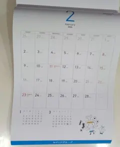 Item thumbnail for item af35f1a8-6cc9-4669-9b87-5b9c06d5eaa1