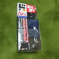 シームレスボクサーブリーフ 8枚組 LLサイズのサムネイル