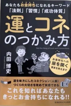 2025年最新】内田博史の人気アイテム - メルカリ