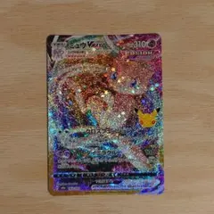 ポケモンカード ミュウ VMAX M6a 163/103