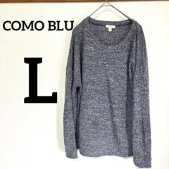 COMO BLU 柔らか素材長袖カットソー 【L 】ネイビー系