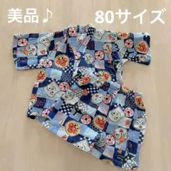 アンパンマン 甚平 80cm お祭り・夏に◎
