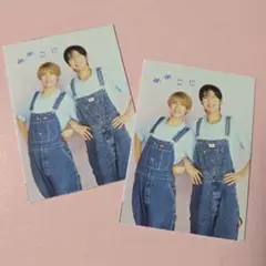 WiNK UP Snow Man 2ショットカード めめこじ