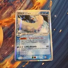 2025年最新】チルタリス デルタの人気アイテム - メルカリ
