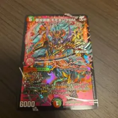 デュエマ　モモキングDM