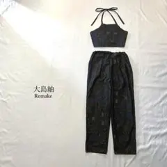 大島紬　セットアップ　ビスチェ×スラックス　着物リメイク　扇面草花文様　ネイビー