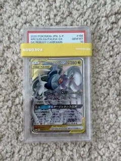 鑑定品 PSA10 極美品 世界18枚 スカルライダーの復活 初期 プロモ