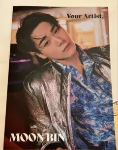 2025年最新】ムンビン 写真集の人気アイテム - メルカリ