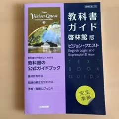 2026年最新】vision quest hopeの人気アイテム - メルカリ