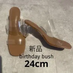 新品】バースデイバッシュ クリアサンダル ミュール キャメル ヒール24cmのサムネイル