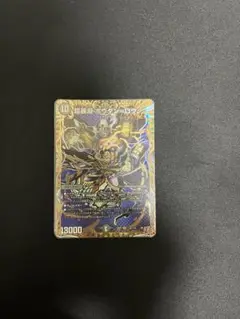 ボウダンロウ