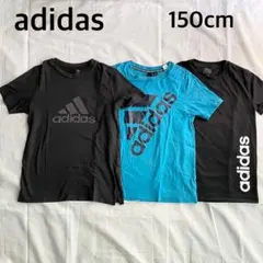 adidas Tシャツ 150cm アディダス 3枚