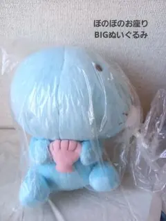 2026年最新】ぼのぼの ぬいぐるみの人気アイテム - メルカリ