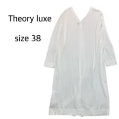 【size 38】Theory luxe ロングカーディガン　コットンリネンのサムネイル