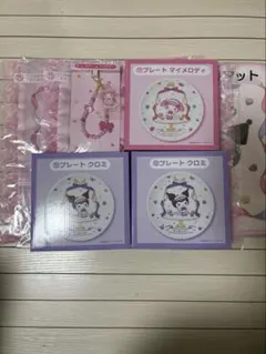 一番くじ クロミ マイメロディ