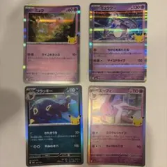 ポケモンカード ミュウ ミュウex ブラッキー 4枚セット - メルカリ