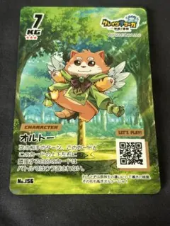 マゲイロ クレイヴサーガ GRM グラム クレサガ - メルカリ