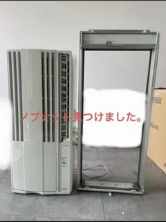 2026年最新】窓用エアコンの人気アイテム - メルカリ