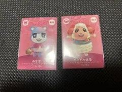 あつまれどうぶつの森 みすず ちゃちゃまる amiibo